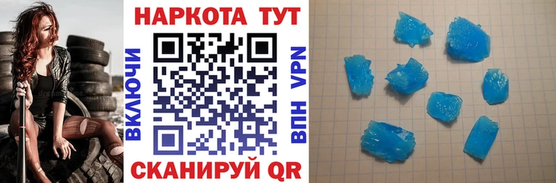 Наркошоп Волгодонск Канабис Галлюциногенные грибы АМФЕТАМИН Меф Гашиш Кокаин