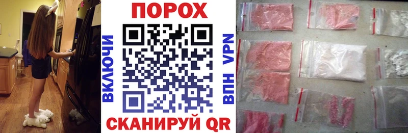 АМФЕТАМИН VHQ  mega   Волгодонск 