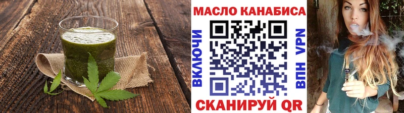 цена   Волгодонск  Canna-Cookies марихуана 