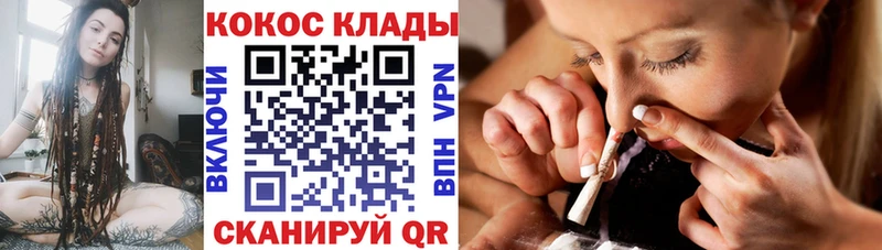 как найти маркетплейс телеграм Кокаин Fish Scale Волгодонск мега рабочий сайт