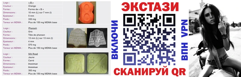 магазин  наркотиков  мега ССЫЛКА  Экстази бентли  Волгодонск 
