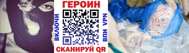 Героин гречка  где купить наркотик  Волгодонск 