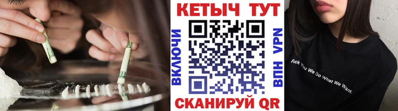 КЕТАМИН ketamine  купить закладку  Волгодонск 