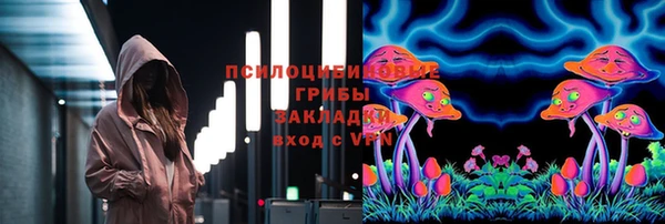альфа пвп VHQ Вяземский