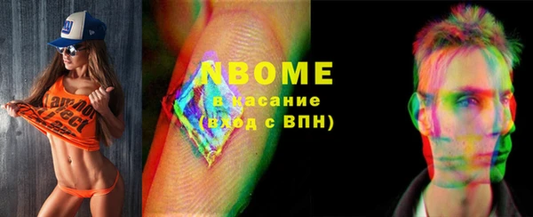 альфа пвп VHQ Вяземский