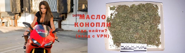 альфа пвп VHQ Вяземский
