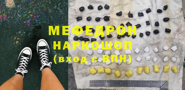 MDMA Вязьма