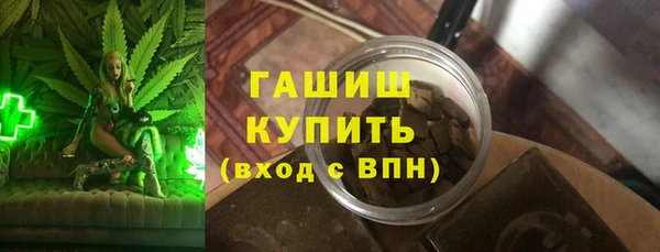 альфа пвп VHQ Вяземский