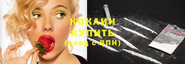 MDMA Вязьма