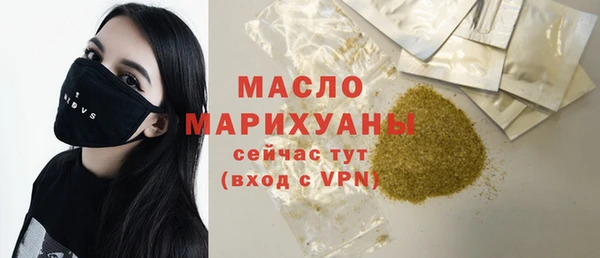 альфа пвп VHQ Вяземский
