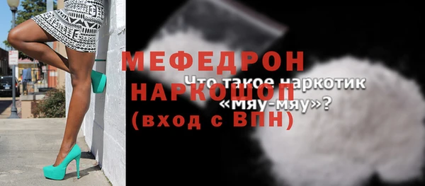 MDMA Вязьма
