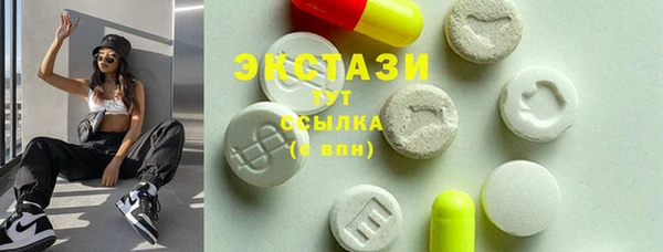 альфа пвп VHQ Вяземский