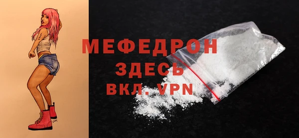 альфа пвп VHQ Вяземский