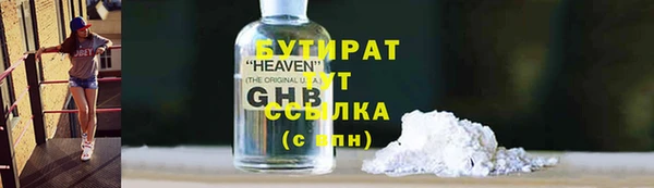 MDMA Вязьма