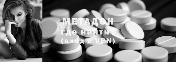 альфа пвп VHQ Вяземский