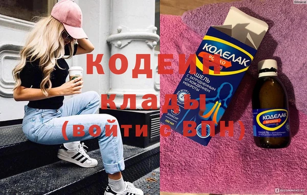 MDMA Вязьма