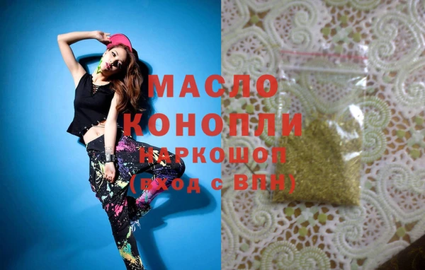 альфа пвп VHQ Вяземский