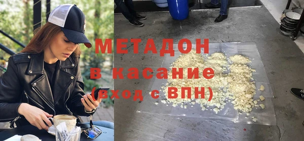 MDMA Вязьма