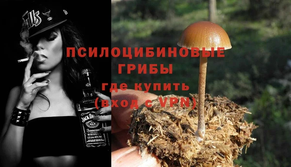 MDMA Вязьма