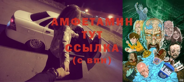 альфа пвп VHQ Вяземский