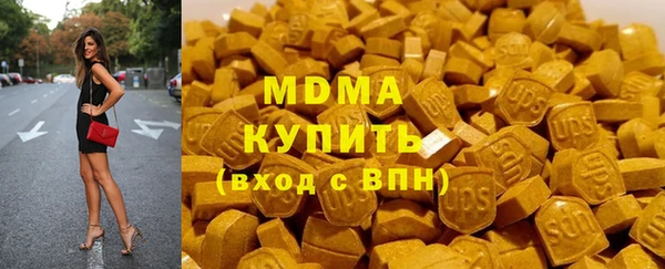 альфа пвп VHQ Вяземский