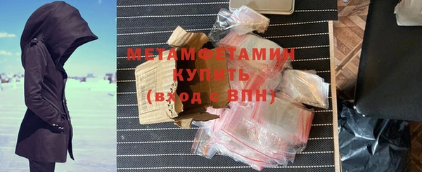 альфа пвп VHQ Вяземский