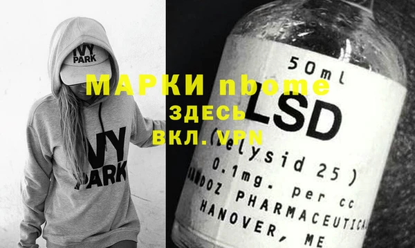 альфа пвп VHQ Вяземский