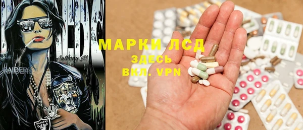 MDMA Вязьма