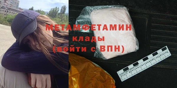MDMA Вязьма