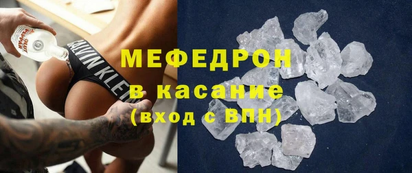 альфа пвп VHQ Вяземский