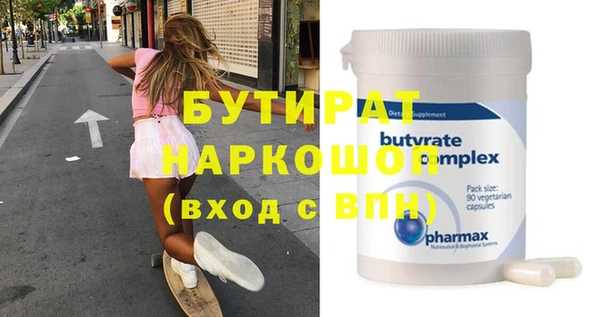 MDMA Вязьма