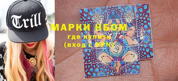 альфа пвп VHQ Вяземский