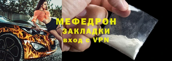 альфа пвп VHQ Вяземский