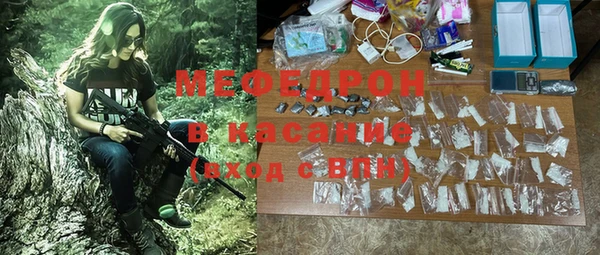 альфа пвп VHQ Вяземский
