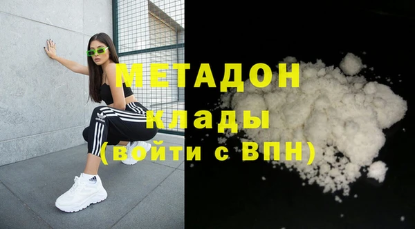 индика Вязники