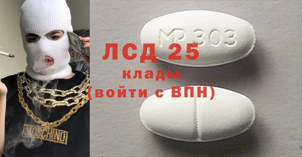 MDMA Вязьма