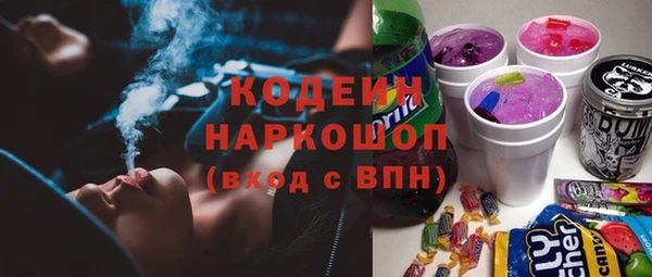 MDMA Вязьма
