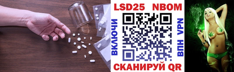 Лсд 25 экстази ecstasy  Волгодонск 