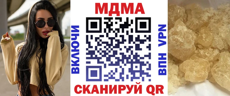 где можно купить наркотик  kraken как войти  МДМА crystal  Волгодонск 