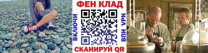 Метамфетамин винт  Волгодонск 