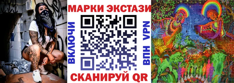 как найти   Волгодонск  Марки 25I-NBOMe 1,8мг 